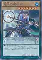 Amazon.co.jp: 遊戯王OCG 竜穴の魔術師 パラレル仕様 SD29-JP002